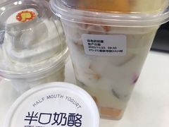 -白色日记·手作酸奶(麦凯乐店)