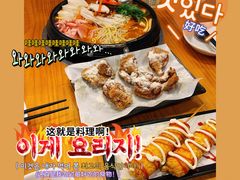 -咕咕站韩国料理(紫金港店)