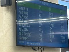 -浙江大学医学院附属第二医院眼科中心
