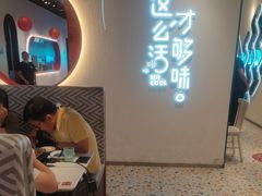 -鱼酷活鱼烤鱼(新世界城店)