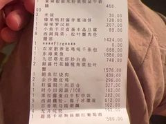 -杭州西子湖四季酒店·金沙厅