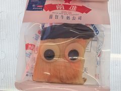 -红星前进面包牛奶公司(五道口购物中心店)