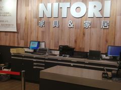 -NITORI 宜得利家居(金银潭永旺梦乐城店)