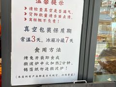 -老黄记手撕烤兔(玉林街店)