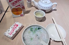 Green Vegetable and Pork Porridge