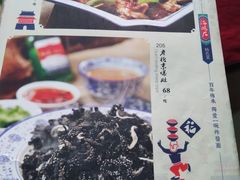 菜单-海碗居(增光路店)