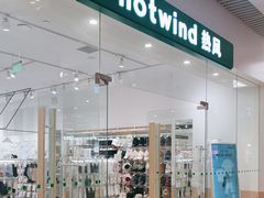 -hotwind热风(维璟广场店)