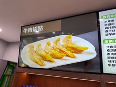 -清真马祥兴菜馆(云南北路店)