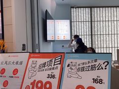-长风拨筋养身(金虹桥店)