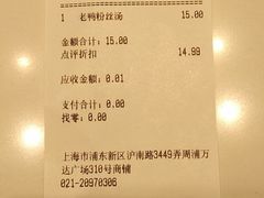 -小杨生煎(周浦万达店)