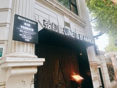 -弦月窗LUNETTE BY AMANDA(复兴路店)