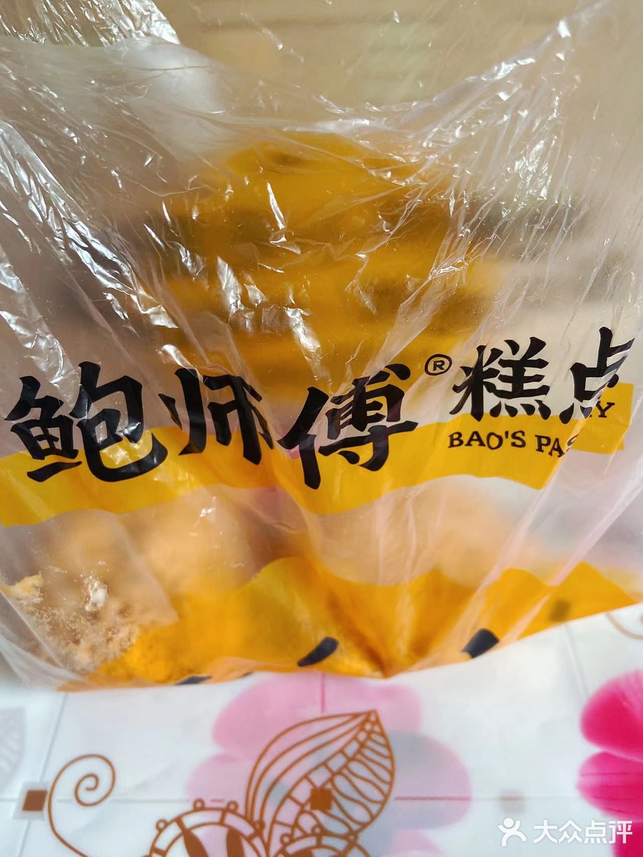 鲍师傅每次路过都看到好多人在排队，一直想吃小贝了