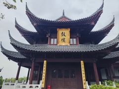 -东庐山观音寺
