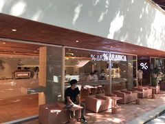 -% Arabica阿拉比卡咖啡(武汉天地店)