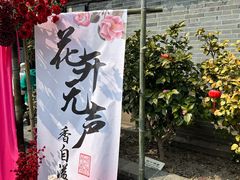 -溱湖国家湿地公园