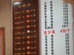 -黔肠旺面馆(八鸽岩店)