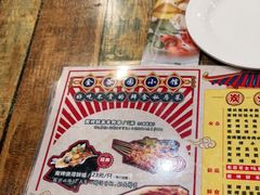 -金谷园饺子·烧烤(人大总店)