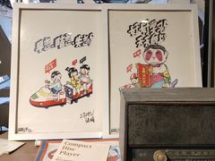 -旧物仓
