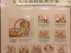 -汤泉良子·沐足·颂钵疗愈·SPA(珠江新城店)