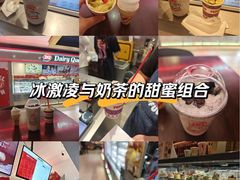 -DQ·蛋糕·冰淇淋(手工定制蛋糕长泰广场店)