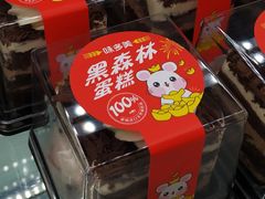 -味多美蛋糕(古城店)