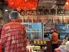 -大芊金重庆串串火锅(南京路店)
