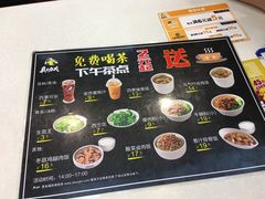 -真功夫(环市中路店)