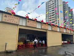 -寻味顺德·南记酒家·传统顺德菜·鱼生(广源路店)