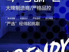 -京东家装(昆明总店)