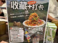 -马海涛牛肉串·午市牛腩饭·烧烤夜宵(领汇广场店)