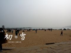 -青岛第二海水浴场