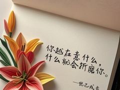 -曼朗心理咨询·旗舰店