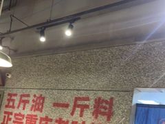 -楠火锅(葫芦岛飞天广场店)