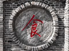-渔掌门(铁东店)