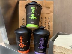 -茶月山·潮汕工夫茶饮(乐峰广场店)