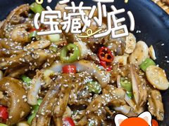 -掌上鲜(南顺城街店)