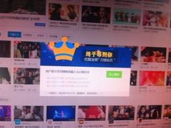 iphone_upload_pic-优酷网