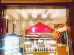门面-眉州东坡(国贸店)
