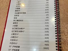 -蒸坊黄鳝饭(骏丰大厦店)