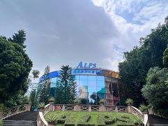 -世界之窗阿尔卑斯冰雪世界