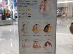 -丹礼糖甜品