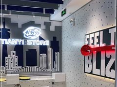 用餐区-DQ·蛋糕·冰淇淋(天一2店)