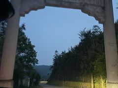 -天龙顶山地公园