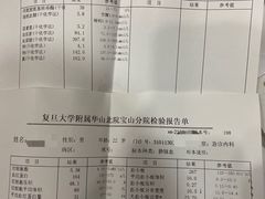 -星巴克(宝山万达店)