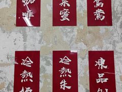 -噏耷茶档