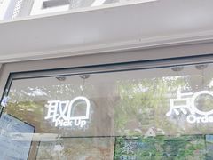 -喜茶(上海淮海中路渔阳里店)