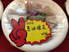 -老把头野鱼馆