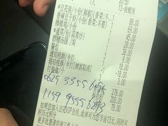 账单-川味堂·四川豆花(八卦岭店)