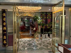 -德粤轩(缤谷广场店)