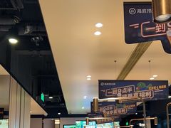 -海底捞火锅(吴中路店)